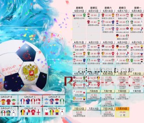 2026世界杯买球-厄瓜多尔中场洗牌，新老交替风暴下的战术核心重构